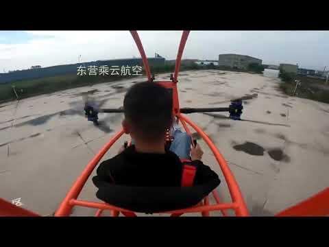 POV Flight Test Orange Skytech X1
